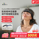 BrainCo强脑科技 OxyZen仰憩智能头戴 冥想头环 冥想颂钵疗愈 正念舒压 车内冥想神器 职场智能舒压送礼物 OxyZen 沉稳灰+睿智蓝
