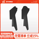 YZ 适用于特斯拉ModelY中控两侧边防踢垫TPE护角板内饰改装丫配件 焕新版ModelY中控侧边TPE防踢垫