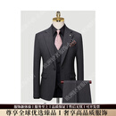 VDJTS轻奢品牌男士西装套装男商务休闲西装修身新郎结婚礼服三件套 602深灰色（西服+马甲+西裤） M