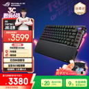ROG夜魔Extreme 机械键盘 无线/蓝牙三模 75配列热插拔客制化Gasket结构全彩OLED 8K回报率NX雪武白轴