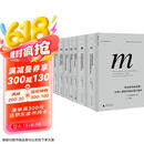 理想国译丛套装：福山系列