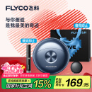 飞科（FLYCO）小飞碟FS891男士电动刮胡剃须刀小巧便携迷你mini生日520礼物情人节父亲节送男友送老公国家补贴