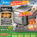 美的（Midea）纯钛0涂层电饭锅防粘4L无涂层花瓣ih电饭煲4-5人家用不锈钢智能多功能MB-HS412 国家补贴