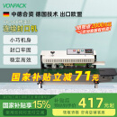 维派（VONPACK）【FR900传送带封口机】全自动包装机小型热封机塑料薄膜铝箔袋食品茶叶密封机