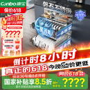 康宝（Canbo）118L三层不锈钢磐石消毒柜嵌入式家用大容量二星高温板架消毒碗柜【国家补贴】XDZ110-EN321