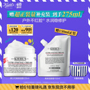 科颜氏（Kiehl's）全新第三代高保湿面霜125ml保湿护肤生日礼物送女朋友礼物