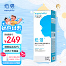 纽强儿童面霜青少年夏季补水保湿身体乳 婴幼儿保湿润肤精华乳200g