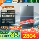 美的（Midea）【无冷感M9SMax】16升燃气热水器天然气一级恒温静音增压国家补贴立减15%以旧换新JSQ30-M9S Max