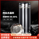 QWC轻奢品牌双层玻璃杯纯钛杯高端泡茶杯商务车载水杯礼品 钛晶380毫 毫升礼盒装