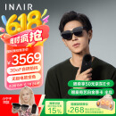 INAIR 2 Pro+Pod 智控套装 AR眼镜 智能眼镜 无线PC串流 6屏拓展 3DoF空间悬停 DeepSeek 支持Switch 2