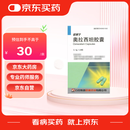 [欧来宁] 奥拉西坦胶囊0.4g*24粒/盒【10盒装】
