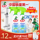 水卫士（水卫仕）浴室清洁剂玻璃地板瓷砖水龙头卫生间清洗剂500g