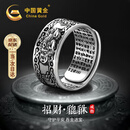 中国黄金招财貔貅足银戒指男士六字真言开口戒七夕情人节礼物送男友老公 貔貅六字箴言戒指【玫瑰礼盒】
