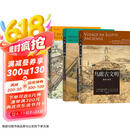 【鸟瞰古文明系列全3册套装】重游古埃及+130幅城市复原图重现古地中海文明+大希律王治下犹太王国建筑