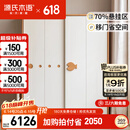 源氏木语实木儿童衣柜卧室小户型推拉门落地柜储物柜【1.2m白色山毛榉】