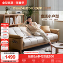 全友家居 现代简约布艺沙发床一体两用直排式折叠沙发客厅家用111116