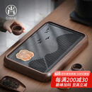 尚言坊茶盘带排水仿乌金石干泡茶台高端功夫茶具托盘小茶盘