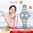 飞亚达（FIYTA）高圆圆同款“柿柿如意”宋瓷款镂空盘面机械女表 节日礼物女
