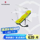 维氏瑞士军刀救援工具14项多功能水果刀刀折叠刀荧光黄0.8623.MWN