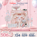 花知晓 【520礼物】彩妆套装礼盒唇蜜送女友情人节生日礼物 花间弦语