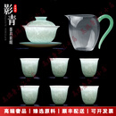 LICHENGZVS品牌茶具套装景德镇雕刻影青瓷功夫盖碗山水陶瓷茶杯整套 请注意选择好-规格/颜色.