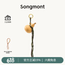 Songmont山下有松聚气葫包包挂件配饰国风设计师新款 聚气葫 苍绿色/原色 现货