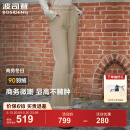 波司登（BOSIDENG）90绒羽绒裤女通勤百搭修身显瘦冬季保暖外穿微喇长裤 燕麦色7185 M 165/70A