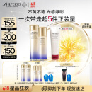 资生堂（SHISEIDO）第二代悦薇滋润水乳套装 美白淡斑紧致 生日礼物女