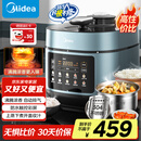 美的（Midea）【国家补贴】浓香电压力锅0涂层钢胆高压锅5L双胆智能预约家用触控煲汤煮饭饭煲552N自动排气4-6人