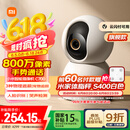 小米智能摄像机C700 800万像素4K超清监控家用摄像头360度全景婴儿监控手机远程监控器宠物高清带夜视