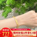六桂福珠宝黄金手镯女足金999.9喜乐花纹开口手环礼物 20g