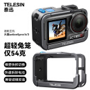 TELESIN(泰迅)适配大疆action5pro超轻金属兔笼运动相机action4保护壳action3边框保护壳冷靴拓展可装滤镜