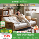 全友家居 现代简约布艺沙发床一体两用直排式折叠沙发客厅家用111116
