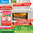 美的（Midea）35L家用多功能空气炸锅电烤箱一体机 热风空气炸/独立控温/均匀烘烤PT3515