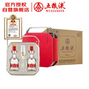 五粮液 普五八代 好事成双礼盒 浓香型白酒 52度 500ml*2瓶*3盒 原箱