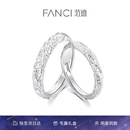 范琦（Fanci）熔岩之恋情侣对戒男女一戒指活口纯足银999七夕情人节礼物送女友 熔岩之恋对戒（足银）