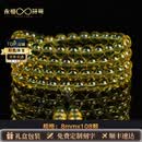 永恒符号品牌原矿多米尼加净水蓝珀手串男自然琥珀蜜蜡原石文玩手链女士 蓝珀0.8x108颗 手围13-15cm