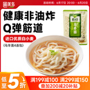 圃美多乌冬面 210g*4袋 拉面 拌面炒面汤面  早餐速食面条