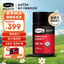 康维他（Comvita）【新效期】麦卢卡蜂蜜UMF15+ 250g 新西兰原装进口 0添加  送礼 