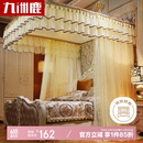 九洲鹿 蚊帐家纺 三开门落地U型合金导轨宫廷蚊帐双人家用加密加高公主风 手动拉幕式窗帘式 1.8米床