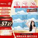 舒洁（Kleenex）湿厕纸40抽*10包家庭装厕纸湿厕纸纯水洁厕湿巾湿纸巾厕纸
