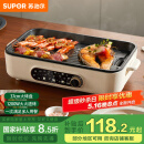 苏泊尔（SUPOR）烤肉锅电烤盘 家用电烧烤炉电烤炉多功能锅烤串烤肉一体不沾烤串机可拆3-5人用GJ3723P805国家补贴