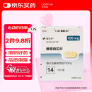【原研药】[唯可来] 维奈克拉片 100mg×14片
