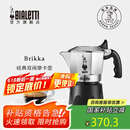 比乐蒂（Bialetti）意大利进口手冲双阀咖啡壶高压特浓家用意式滴滤2杯份