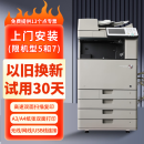 SSR全网低价A3彩色激光打印机复印机办公大型无线双面扫描速印再制造 机型1：C3530灰，供10人办公 二纸盒