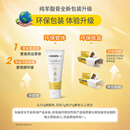 美德乐（Medela）羊脂膏乳头膏保护霜修护膏高纯度防皲裂膏滋润准孕妇瑞士进口37g