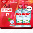 高露洁（Colgate）清新盐爽漱口水500mlx2  清新口气 含漱液无酒精 0酒精 去口臭