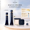 肌肤之钥（CPB）妆前粉霜套组粉底液遮瑕 隔离+光缎粉霜I10化妆品礼盒生日礼物