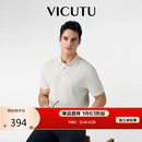 威可多（VICUTU）【清泉纱Polo】父亲节礼物男士短袖T恤商务Polo衫新米白175/96B