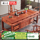 敬义堂 红木家具非洲花梨（学名：刺猬紫檀）中式茶桌椅组合 实木茶桌功夫茶台喝茶泡茶几泡茶桌 双福茶桌 1.98M茶桌配1主人椅4圈椅